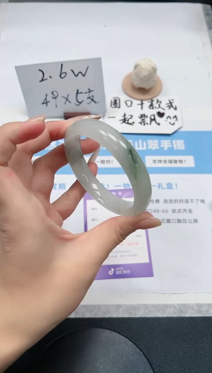 【闪购商品】石英质玉手镯未镶嵌156/飘花58.8