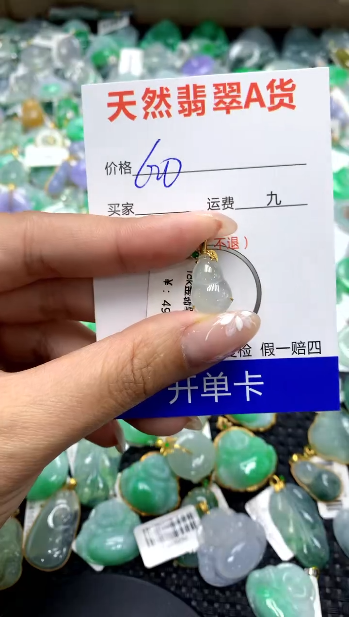 【闪购商品】翡翠颈饰18K金镶嵌111111111111111111