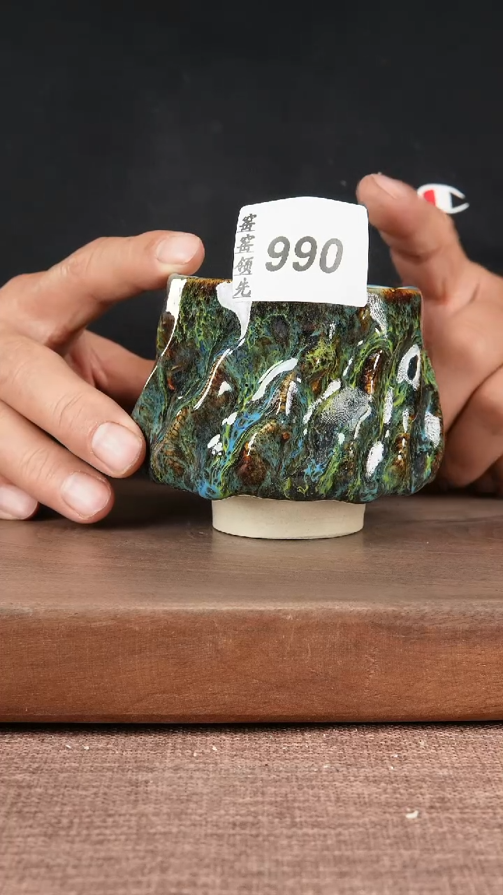 【闪购商品】990窑窑领先 匠心手作