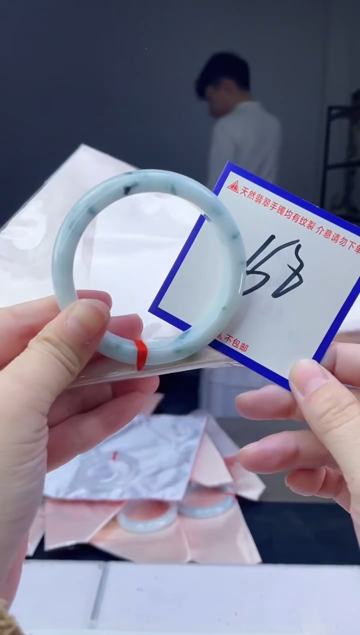 未镶嵌手镯翡翠我