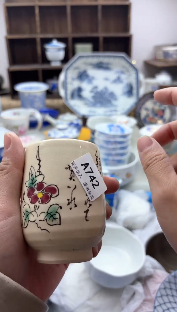 【闪购商品】碟742A..............