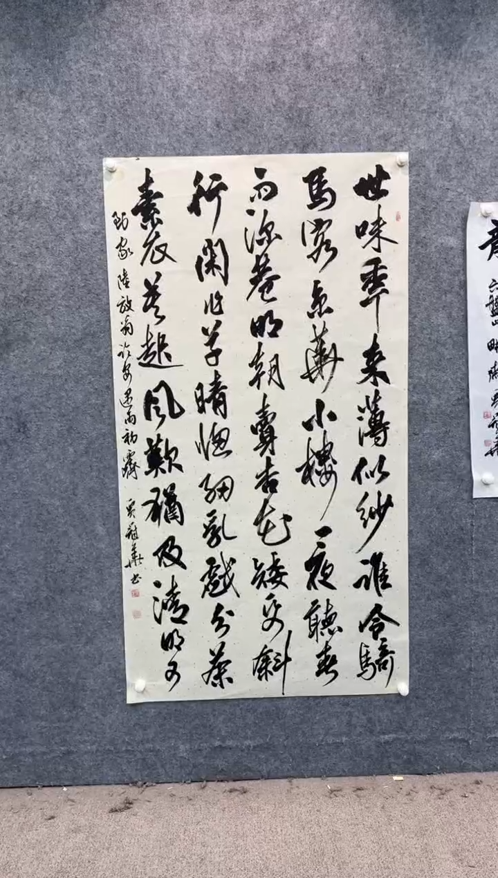 【闪购商品】书法sf不二轩书法作品jgh15