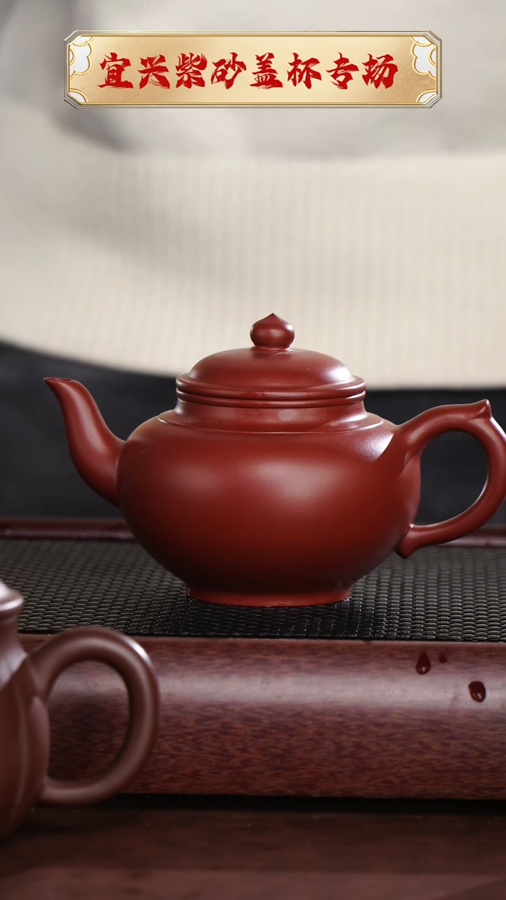 【闪购商品】紫砂茶杯朱泥笑樱壶$$ 顾艳@@CH01160