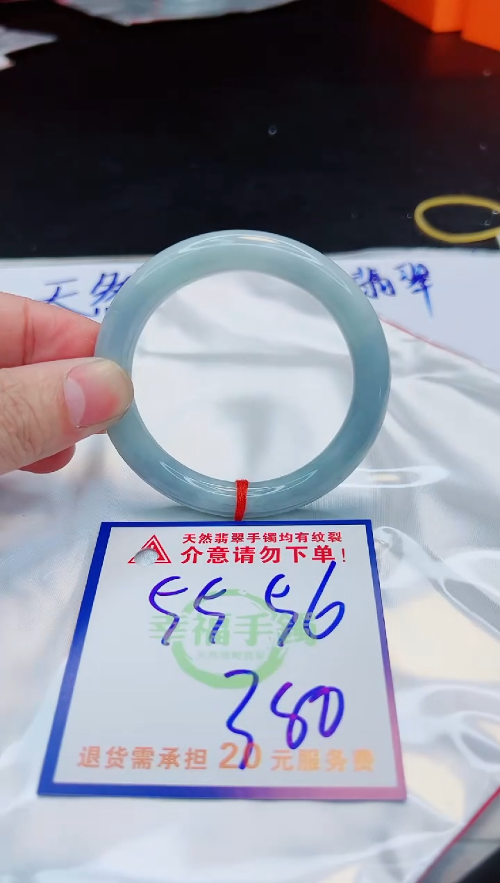 【闪购商品】翡翠手镯未镶嵌，质检证书图片色彩偏浅
