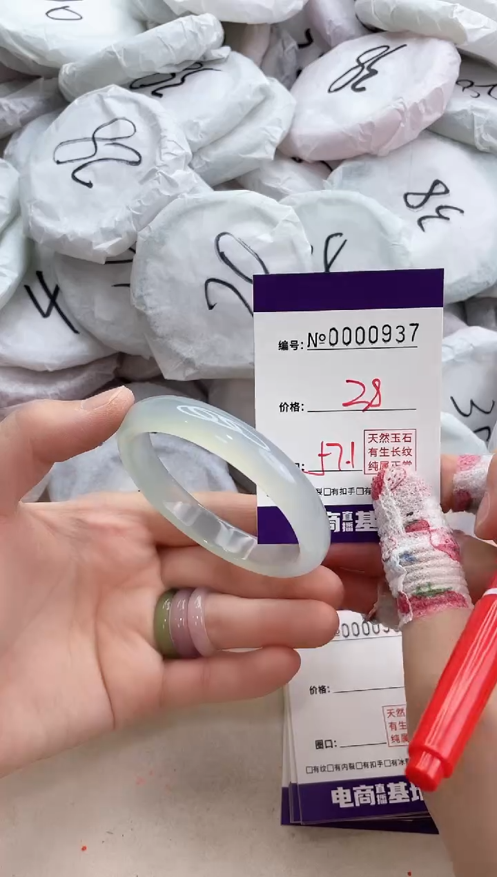 【闪购商品】玛瑙/玉髓手镯未镶嵌937