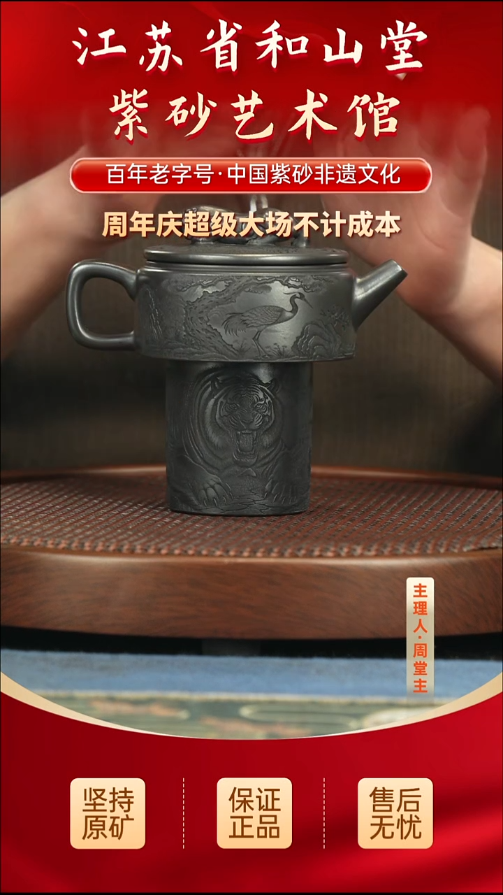 茶壶紫砂188.00188.00