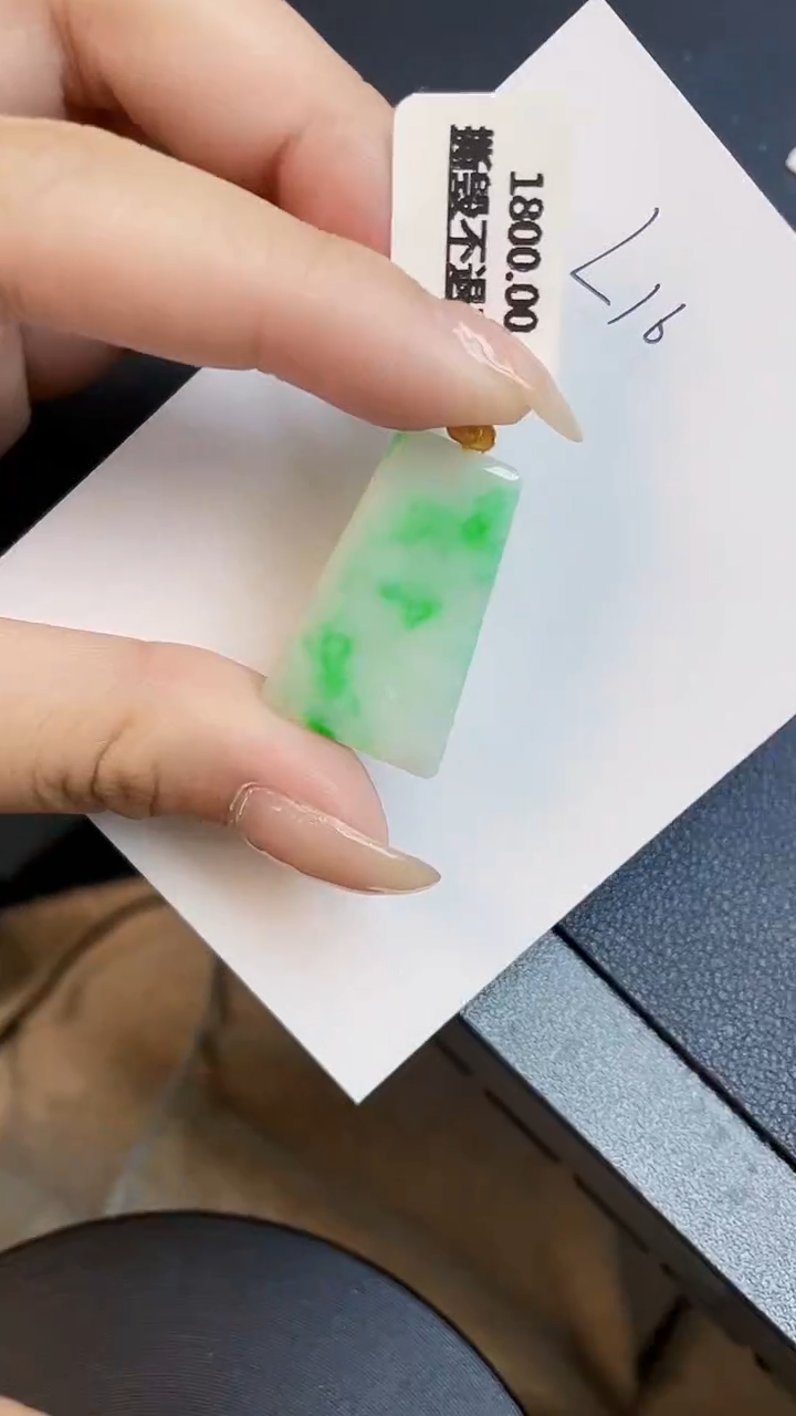 【闪购商品】翡翠颈饰18K金镶嵌00000000