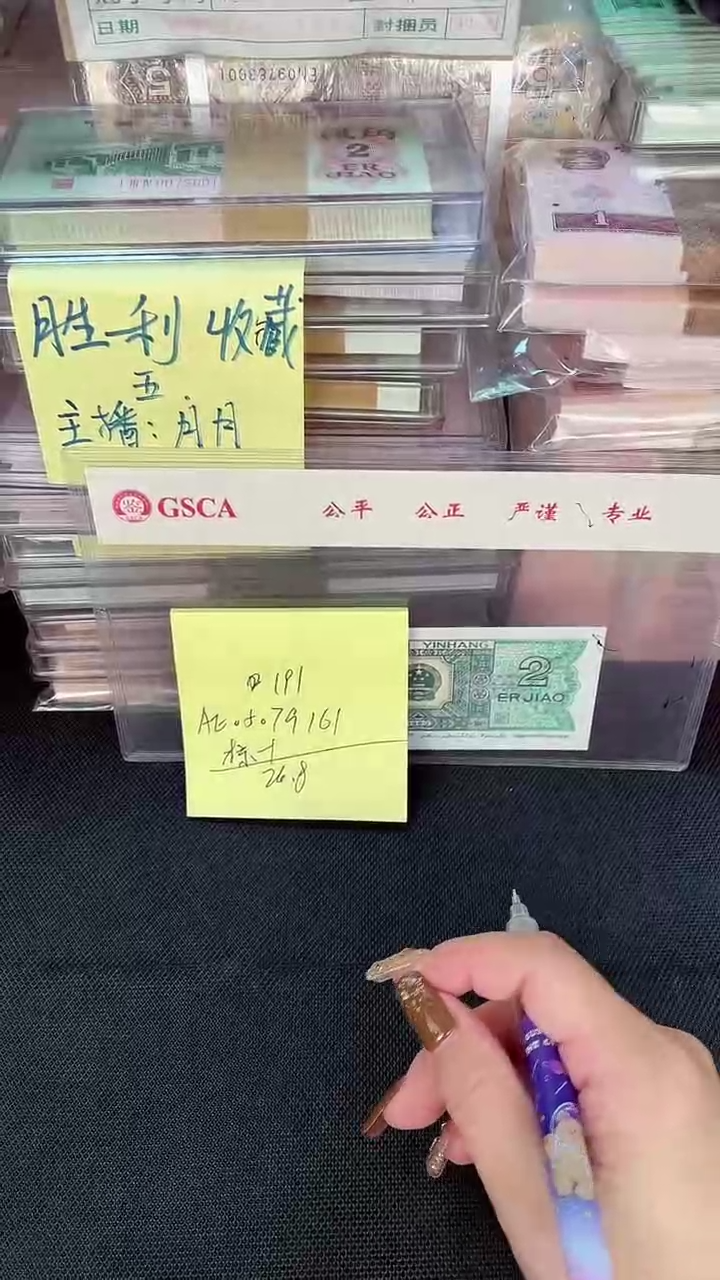 191 AE冠 补号 标十 