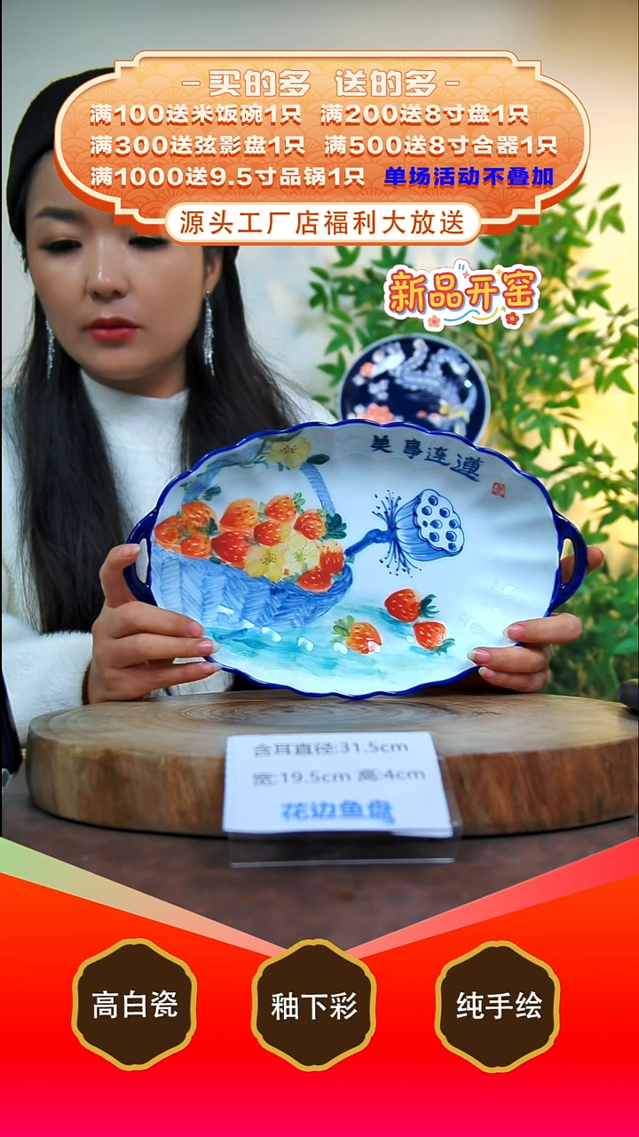 其他白泥景德镇手工手绘陶瓷【食品级】