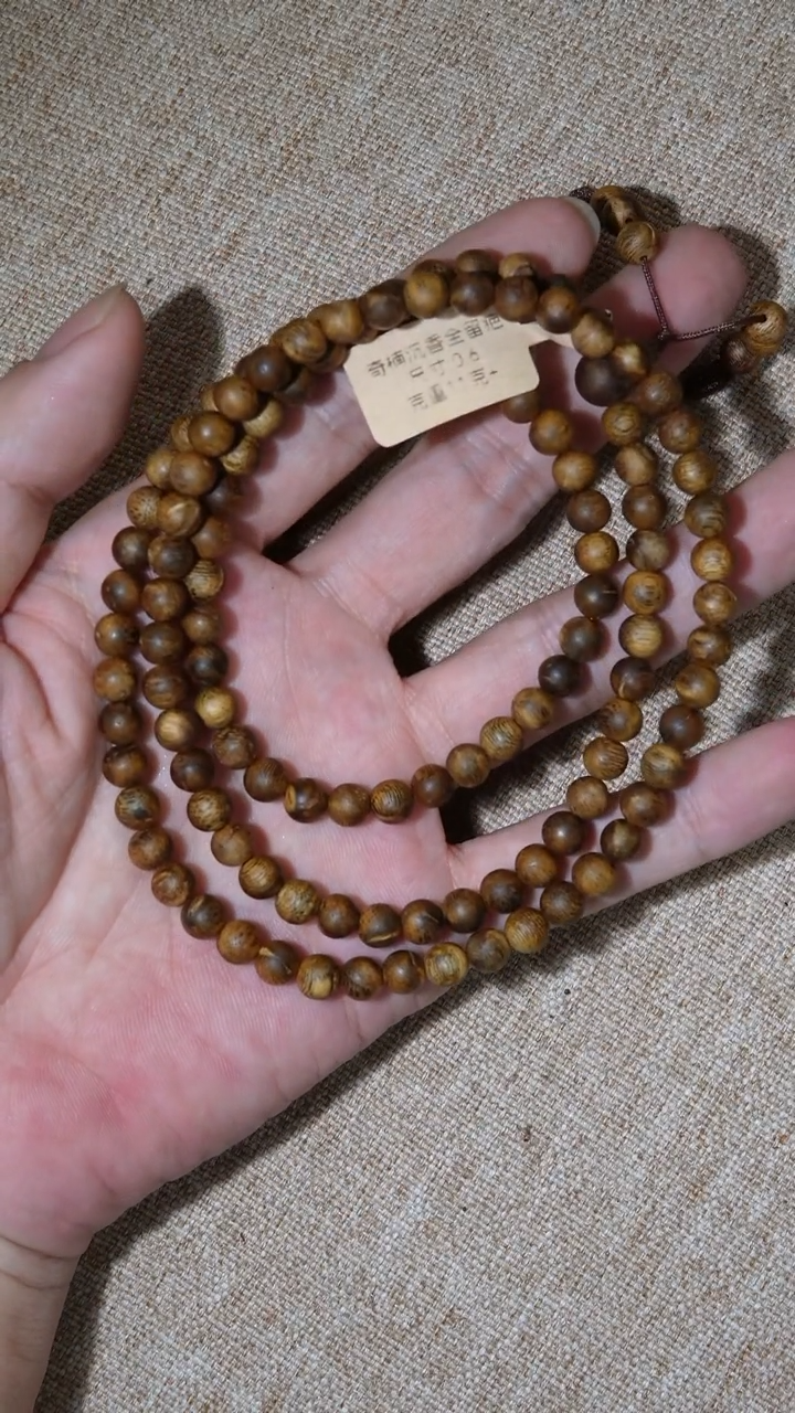 【闪购商品】沉香手串种植奇楠0.61长串11g醇化一年
