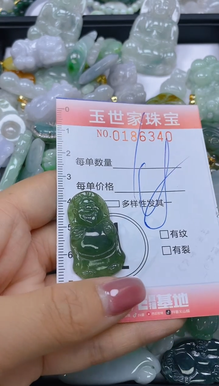 【闪购商品】翡翠颈饰未镶嵌闪购0186340