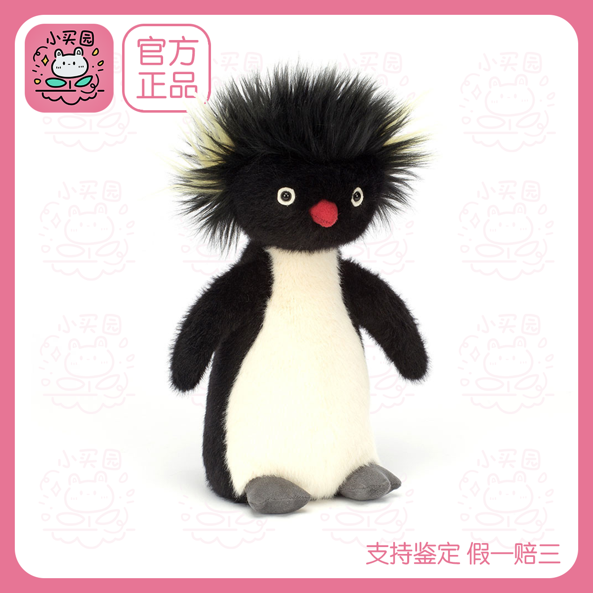 【海淘正品现货】炸毛企鹅毛绒玩具