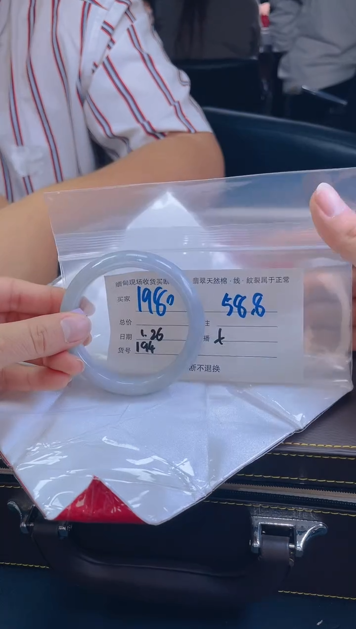 【闪购商品】定制翡翠未镶嵌毛货手镯需精细抛光/58