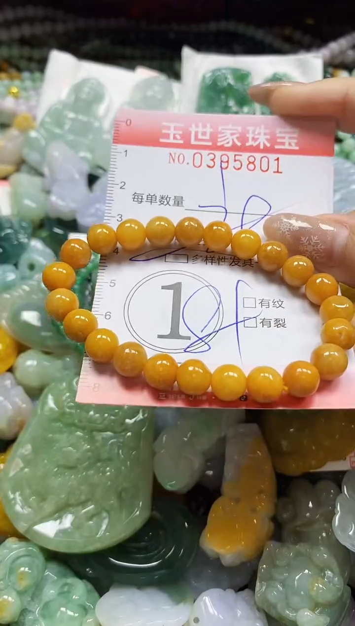 颈饰未镶嵌翡翠闪购0395801