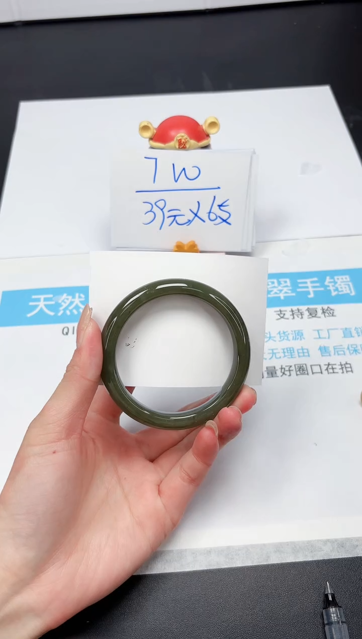 【闪购商品】和田玉手镯未镶嵌A255-56.5