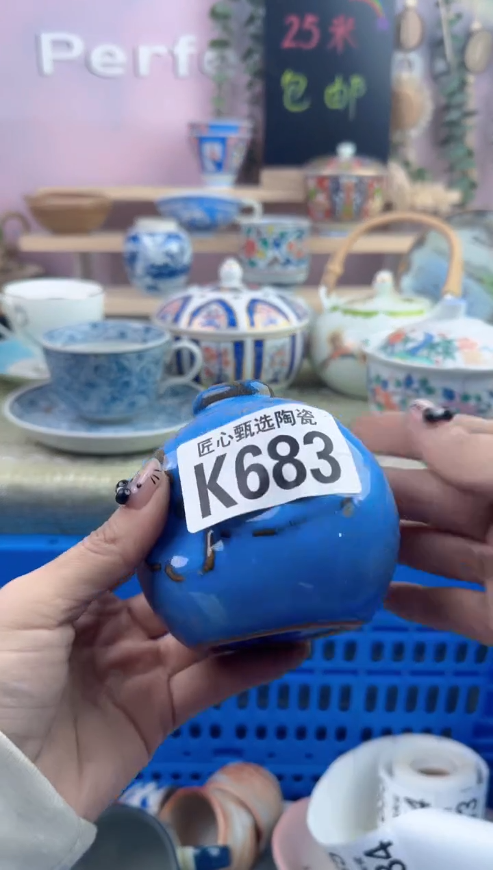 瓷片桃**酱        K683