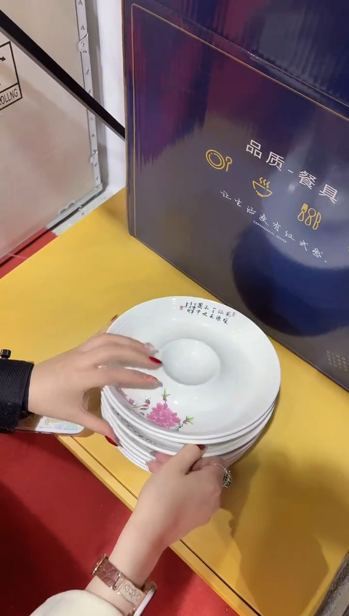 盘陶瓷水点桃花8英寸饺子盘