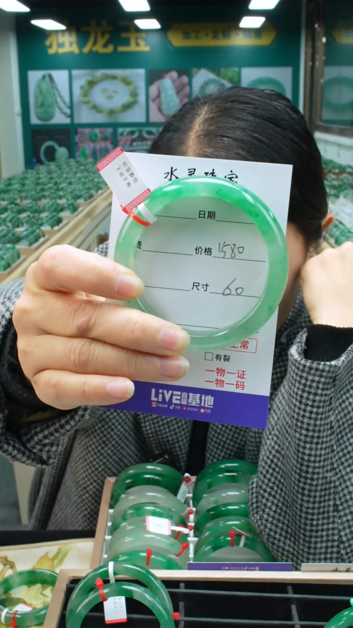 【闪购商品】石英质玉手镯未镶嵌圈口60