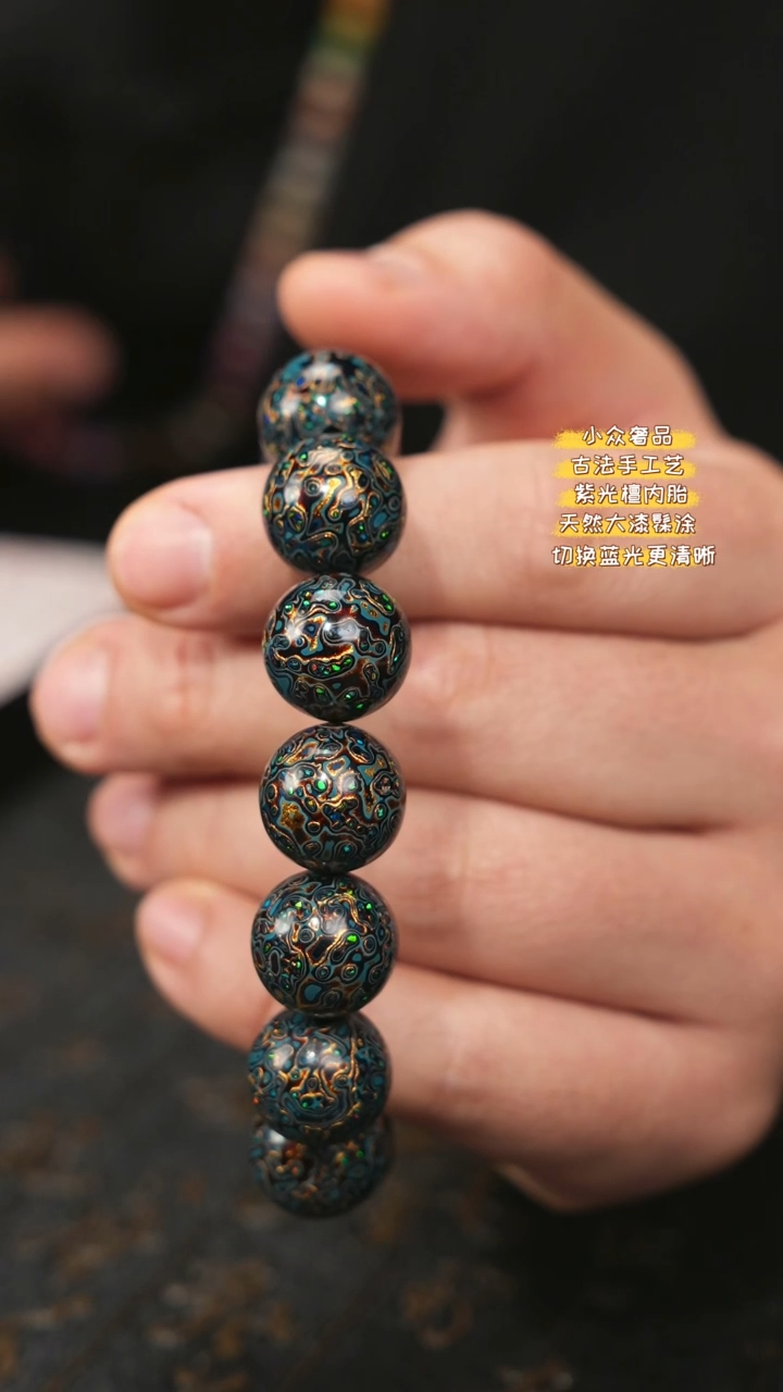 【闪购商品】陛成甄选（1.5*14细欧手串）