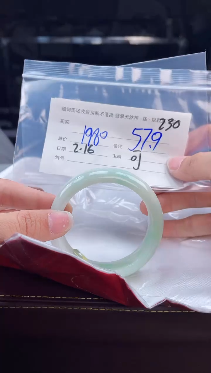 【闪购商品】定制翡翠手镯未镶嵌毛货手镯需精细抛光/57.9