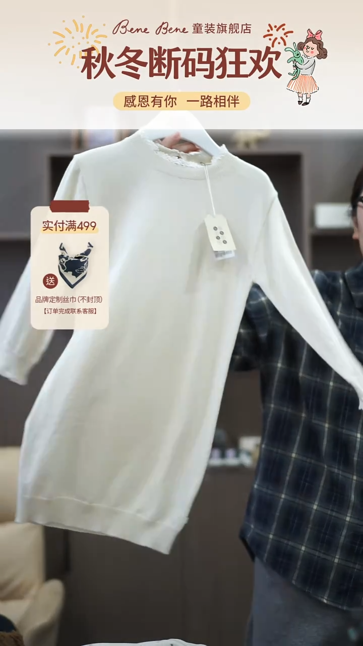 W****d不退不换130尺码连衣裙