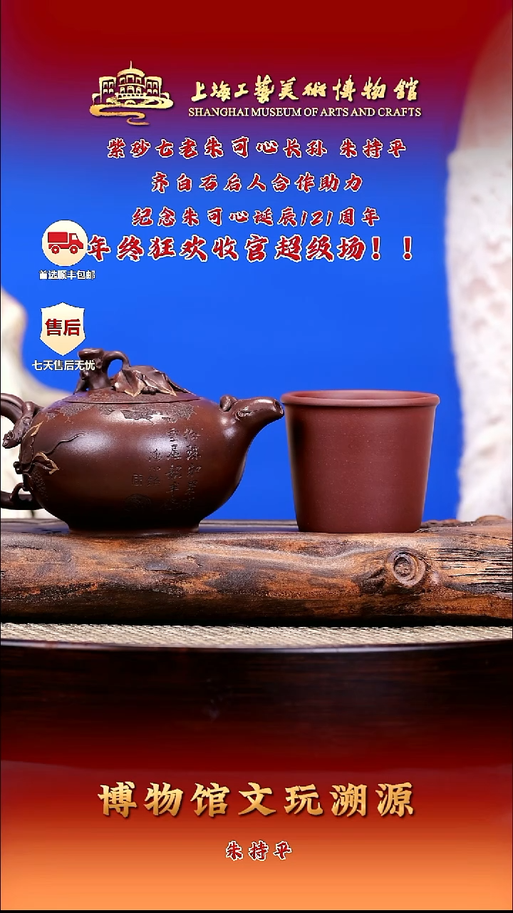 茶壶紫砂紫砂壶71 甲级紫泥 金玉满堂 260cc