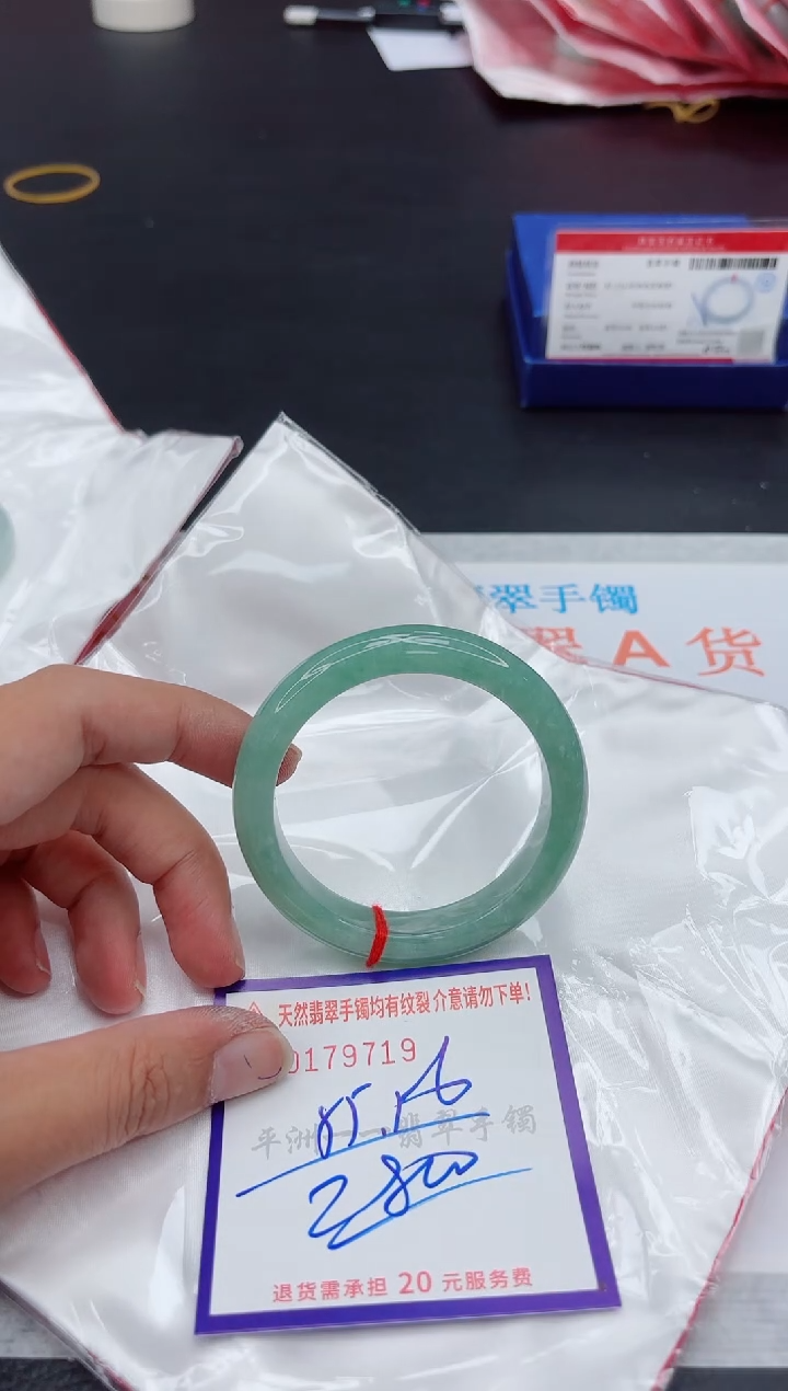 未镶嵌手镯翡翠111111111