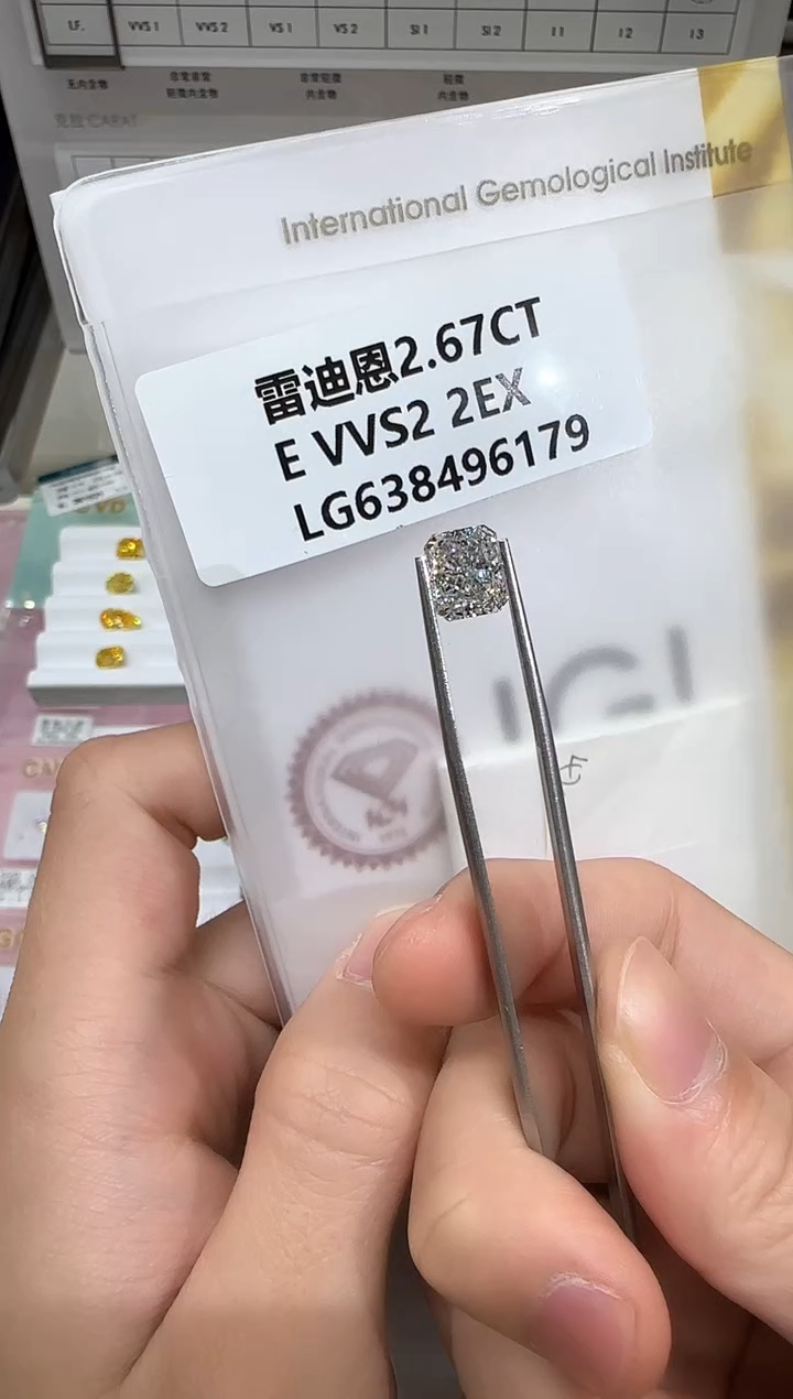 【闪购商品】实验室培育钻石未镶嵌@ 2.67ct 先鉴赏，再定制！