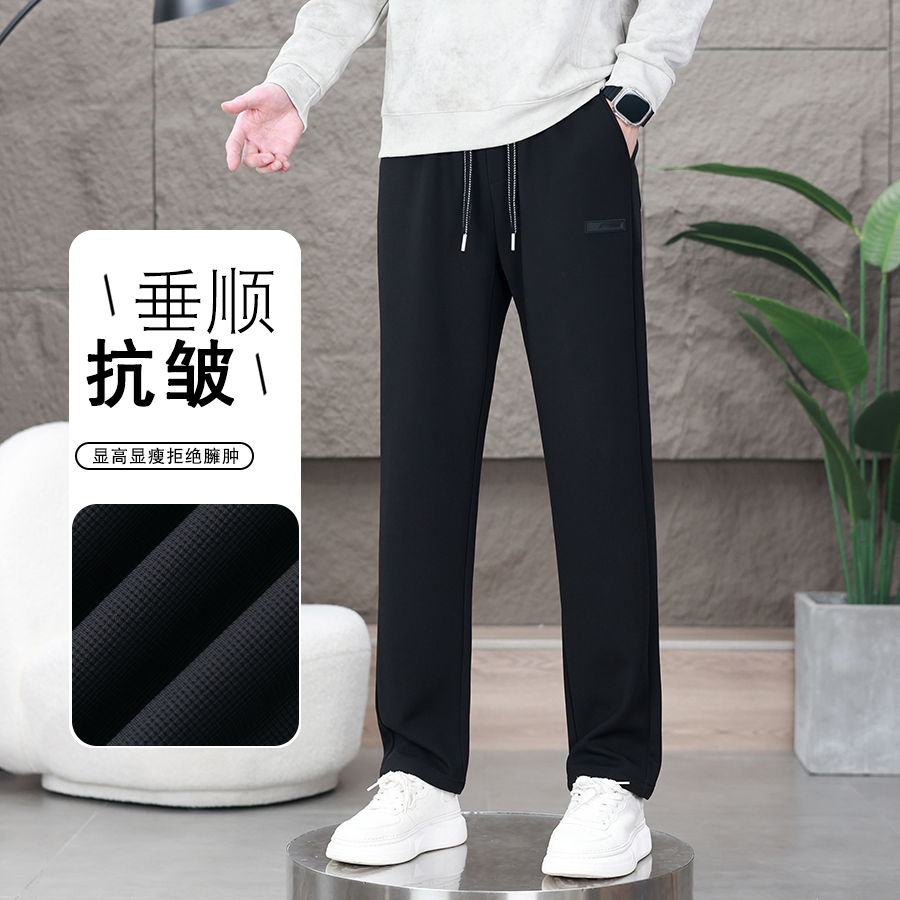 夏季冰丝休闲裤男士2025新款百搭直筒松紧腰大码宽松空调凉凉裤