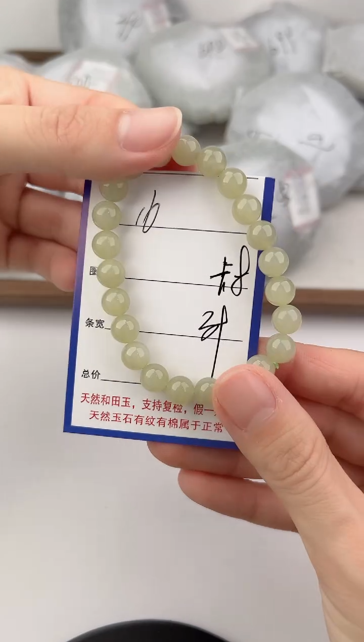 未镶嵌手链和田玉16颜色微差无瑕疵