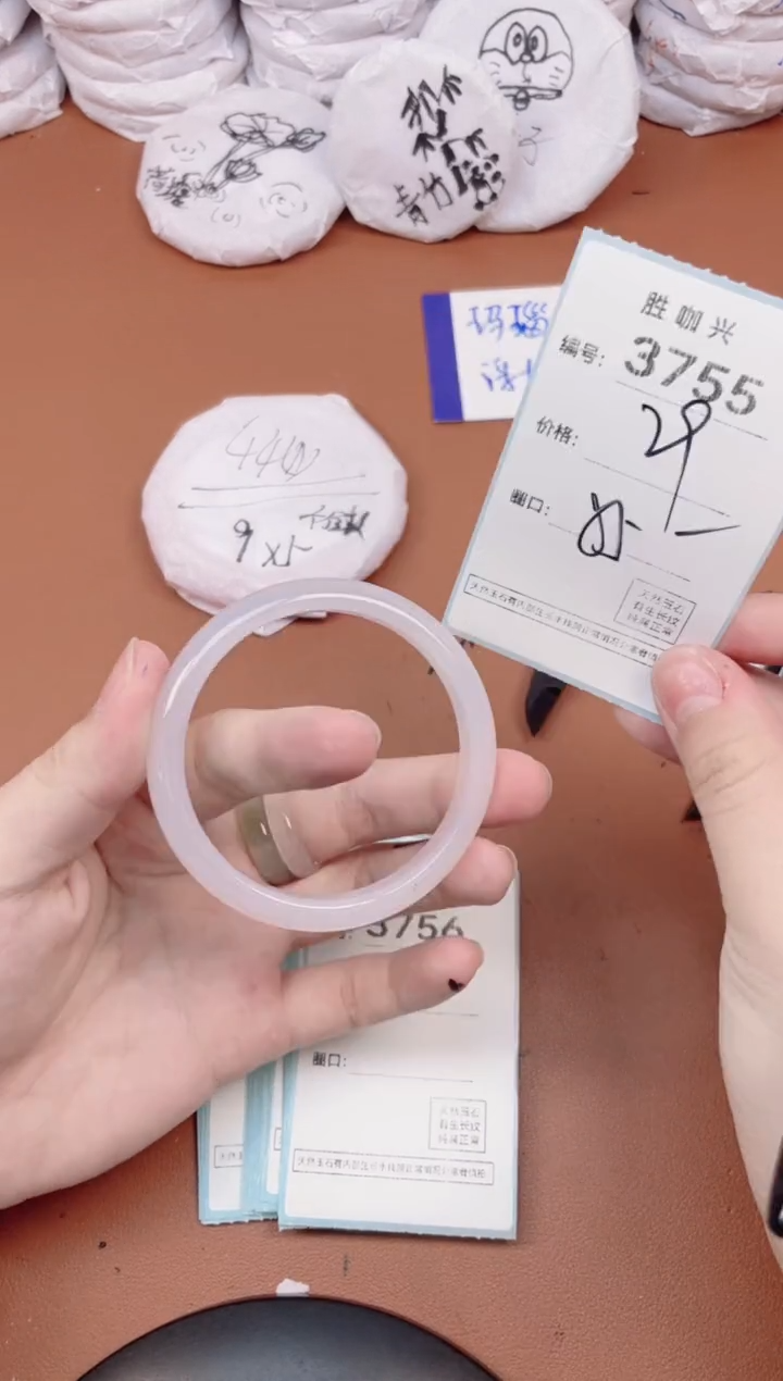 【闪购商品】玛瑙/玉髓手镯未镶嵌3755