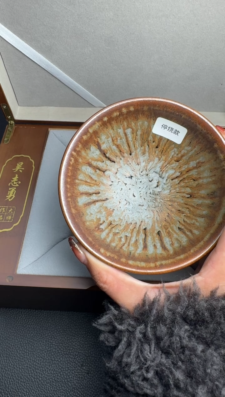 【闪购商品】茶盏吴志勇柴烧盏14