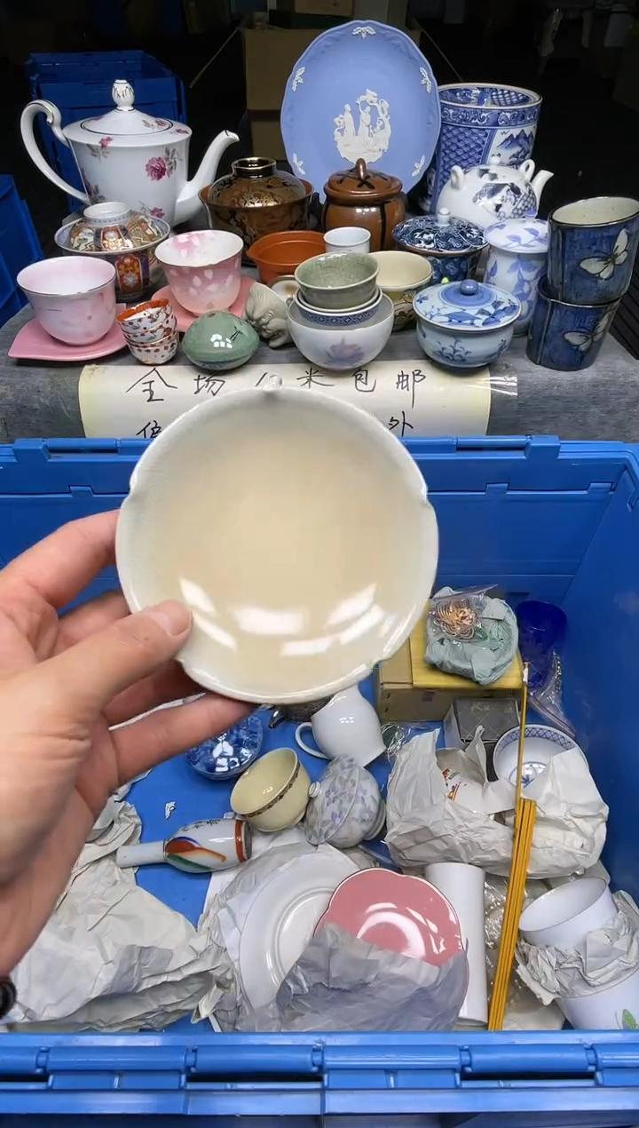 【闪购商品】杯小乐乐回流瓷器