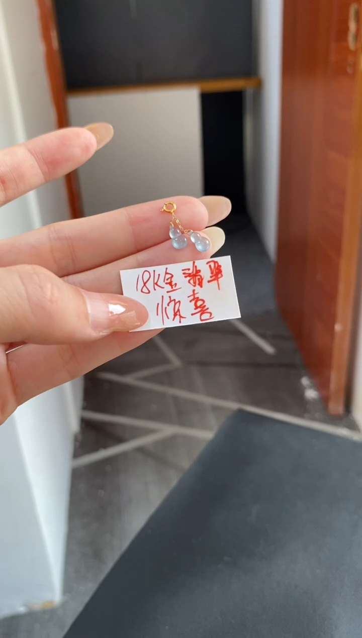 颈饰18K金镶嵌翡翠吊坠