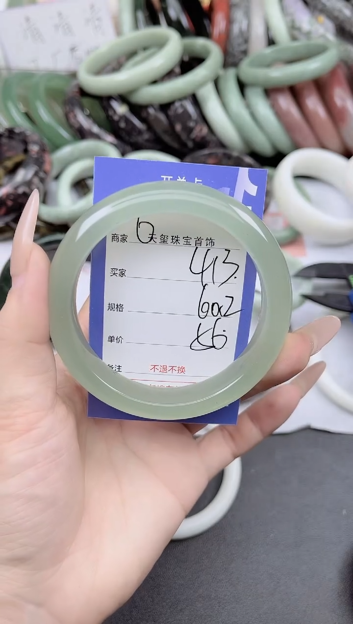 未镶嵌手镯石英质玉413