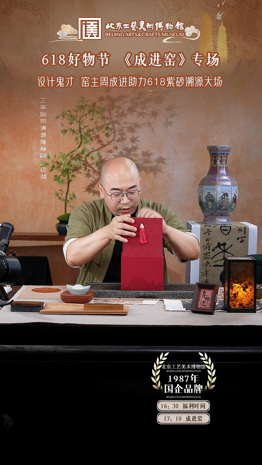 茶壶紫砂国企品牌 陶茶溯源 005