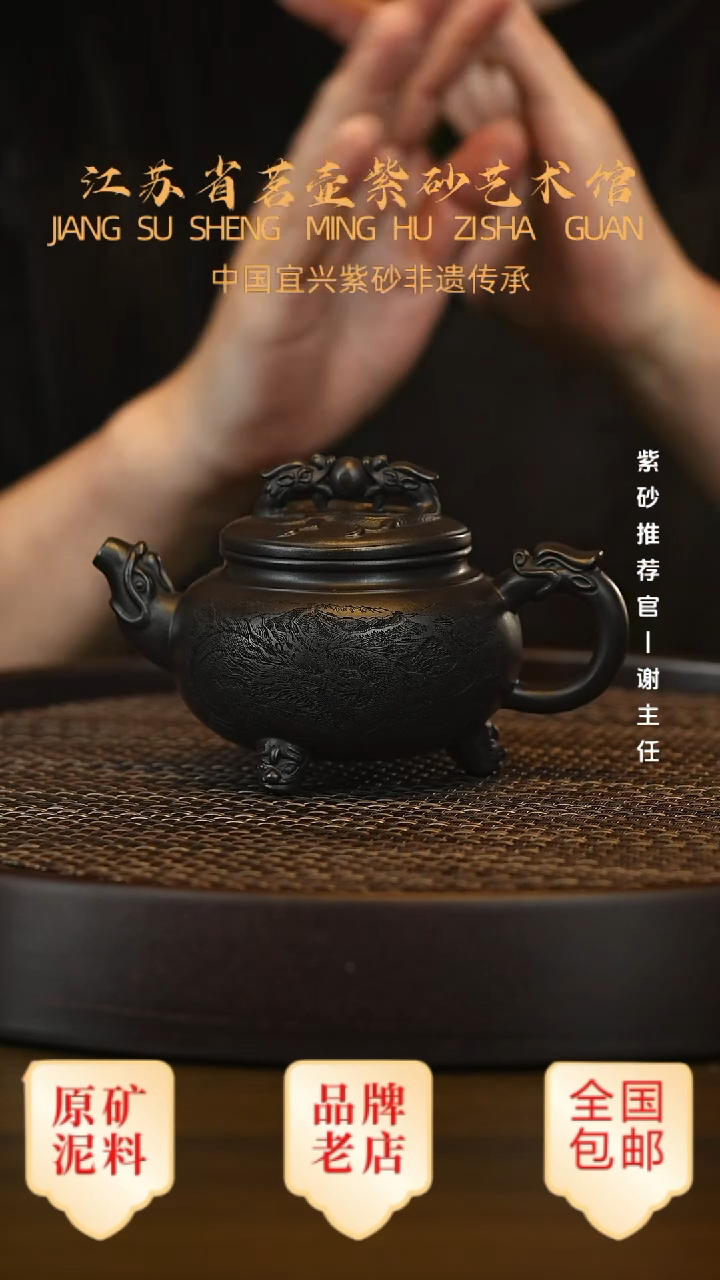 茶壶紫砂宜兴茗壶正品高端紫砂壶