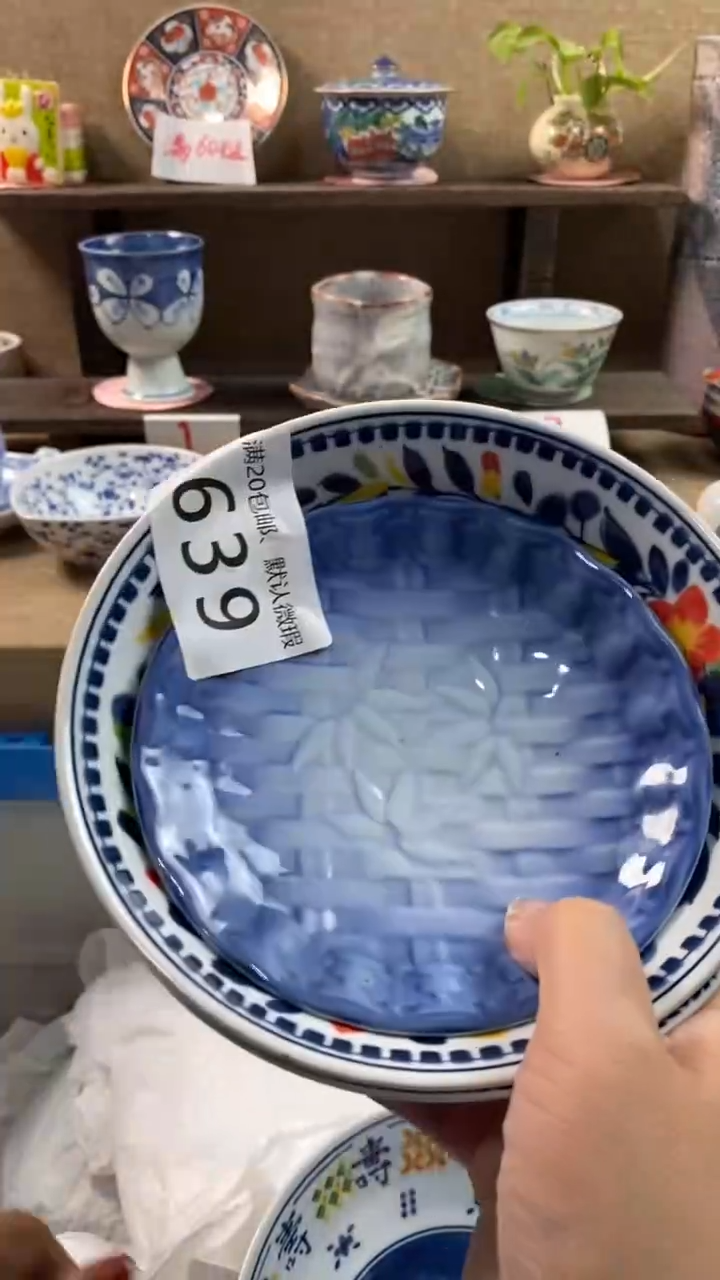 其他陶果*咪639满20包邮，感谢支持。