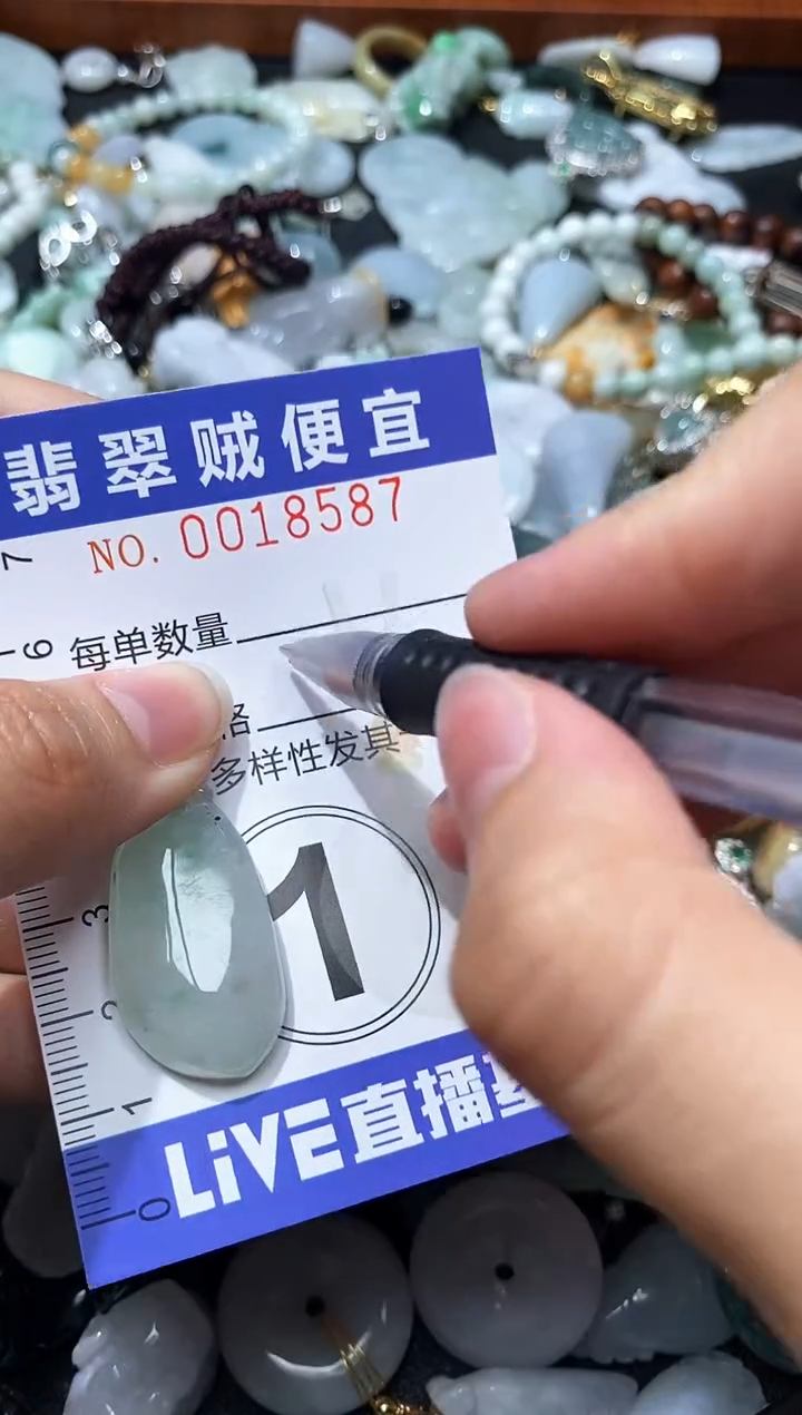 翡翠未镶嵌颈饰闪购0018587