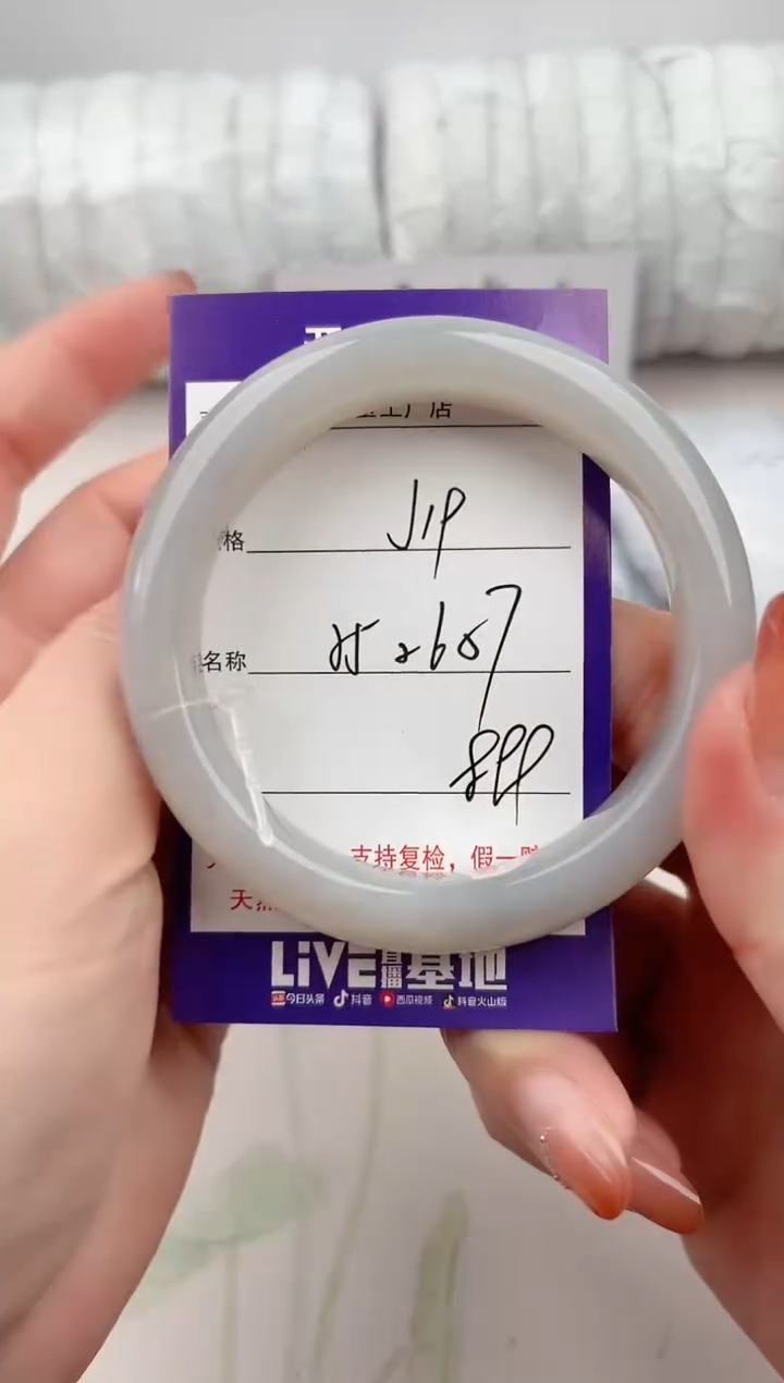 【闪购商品】和田玉手镯未镶嵌19颜色微差无瑕疵