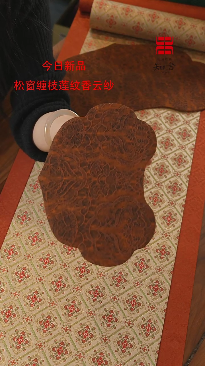 【闪购商品】壶承···········