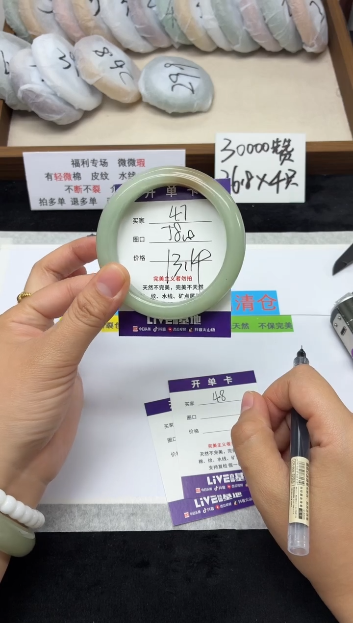 未镶嵌手镯石英质玉47