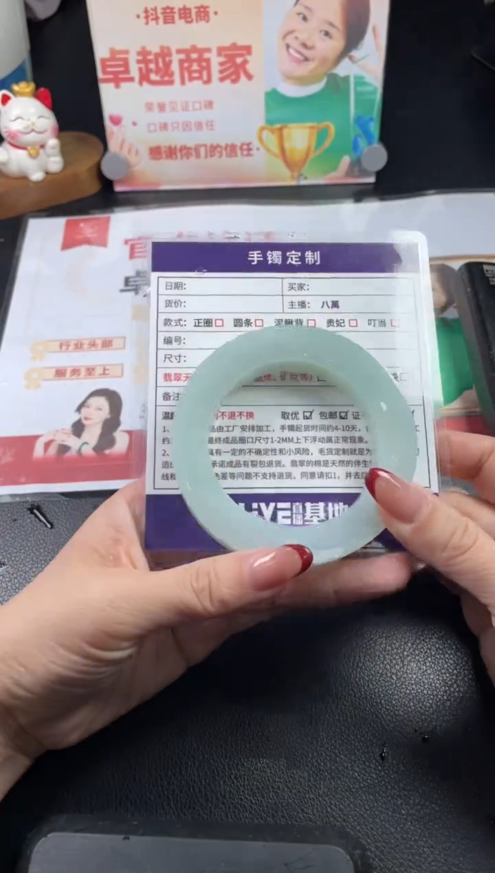 【闪购商品】定制翡翠手镯未镶嵌定制手镯LCG/DZS