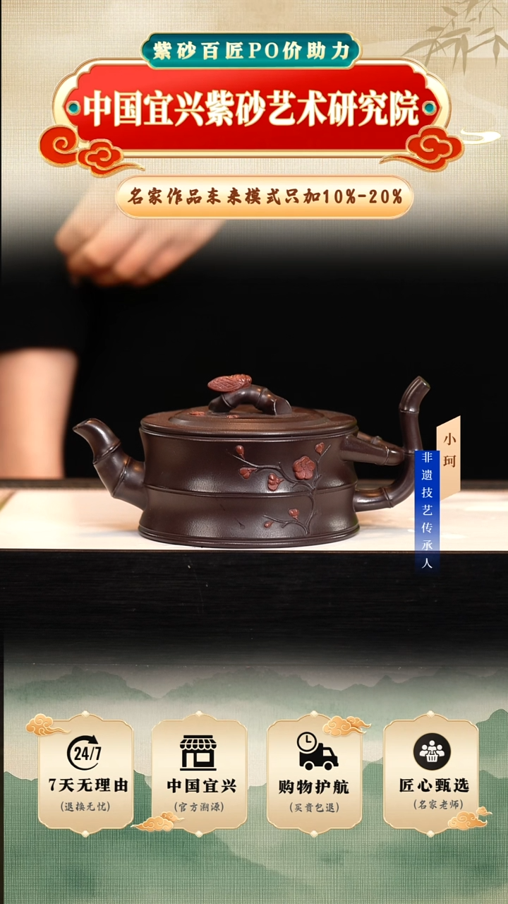 茶壶紫砂陶茶文化       黑墩头400cc左右