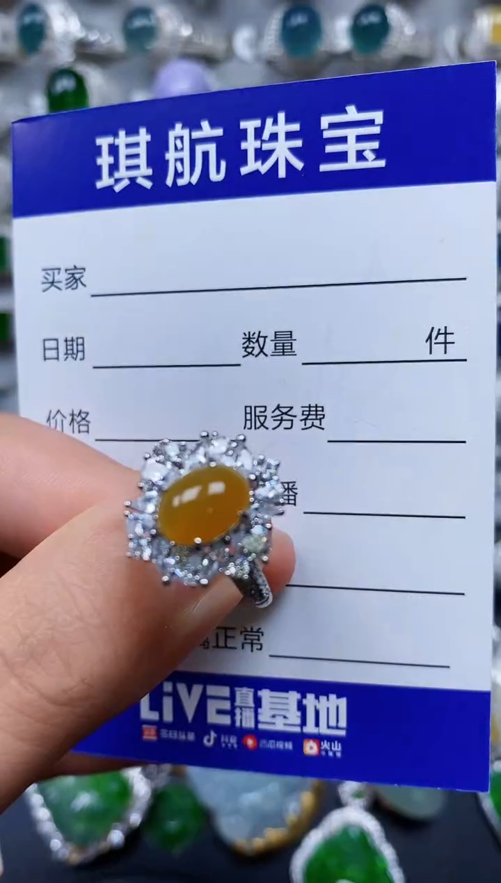 【闪购商品】翡翠戒指银S925镶嵌0170