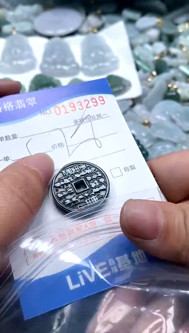 【闪购商品】翡翠颈饰未镶嵌闪购商品0193199
