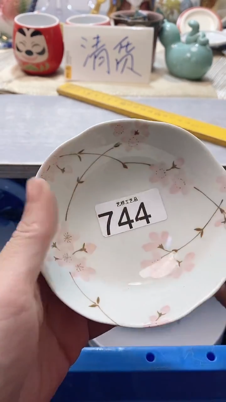 瓷片点**界744瓷片瓷片瓷片瓷片