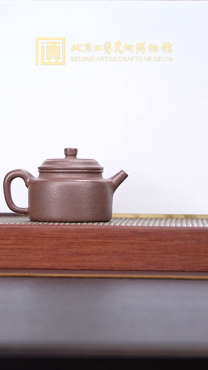 茶壶紫砂110宜兴紫砂溯源金鼎吴记专场