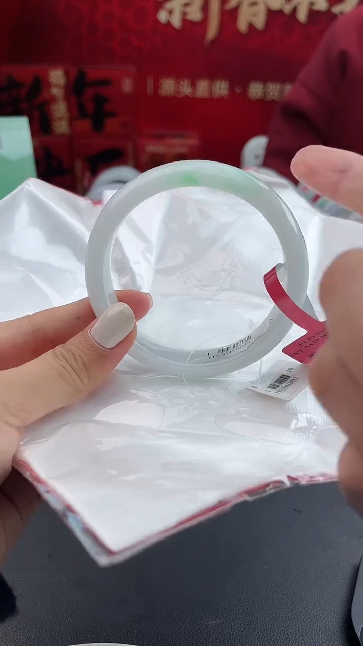 【闪购商品】翡翠手镯未镶嵌4翡翠手镯