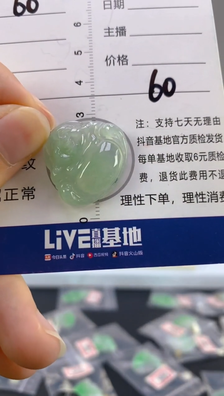 【闪购商品】翡翠颈饰18K金镶嵌天然A货翡翠